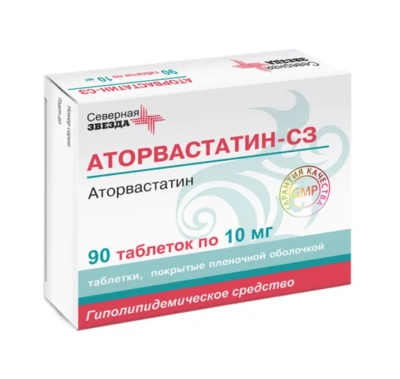 Аторвастатин табл 10мг №90
