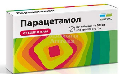 Парацетамол табл 500мг №20
