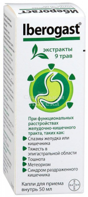 Иберогаст капли 50мл флак/кап