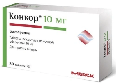 Конкор табл п/о 10мг №30