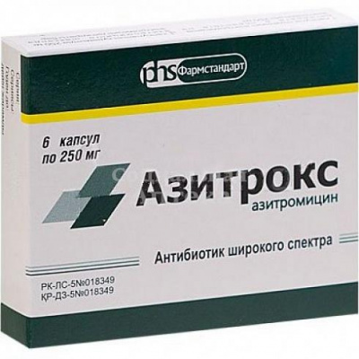 Азитрокс капс 250мг №6