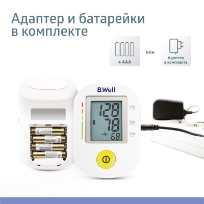 Тонометр PRO-36 автомат с адаптером (манжета M-L)