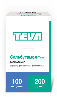 Сальбутамол-Тева аэрозоль 100мкг/доза 200доз