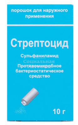 Стрептоцид пор 10г дозат