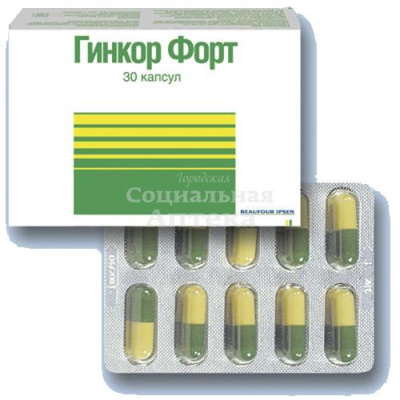 Аскорутин табл №50