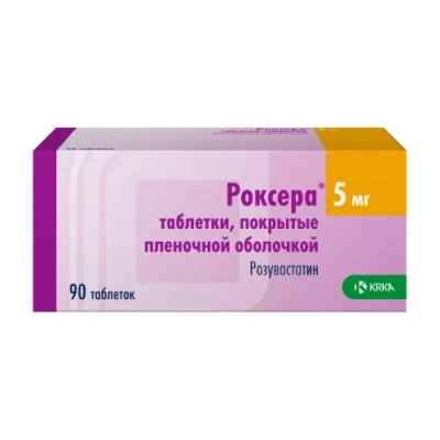 Роксера табл п/о 5мг №90