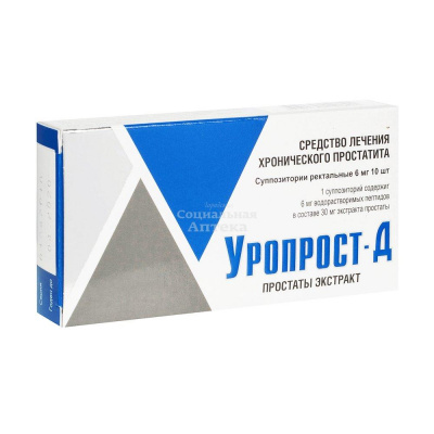 Уропрост-Д супп рект 6мг №10