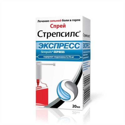 Стрепсилс Экспресс спрей 20мл