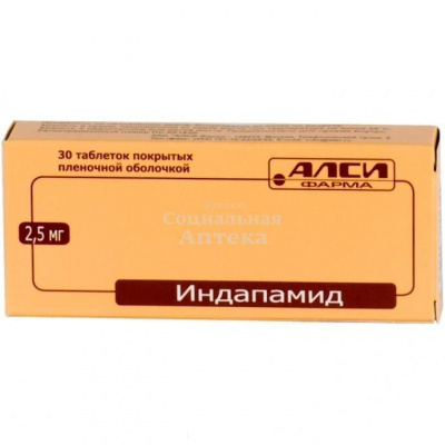 Индапамид табл п/о 2,5мг №30