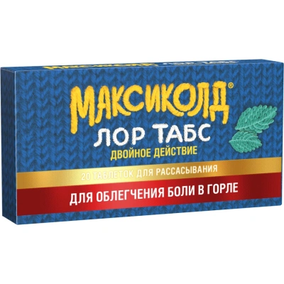 Максиколд Лор Табс Дв.действие табл д/расс 8,75мг+1мг №20