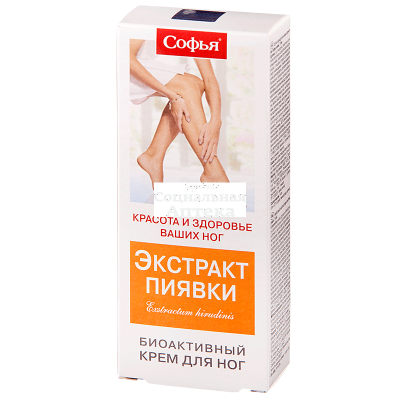 Софья (экстракт пиявки) крем д/ног 75 мл 