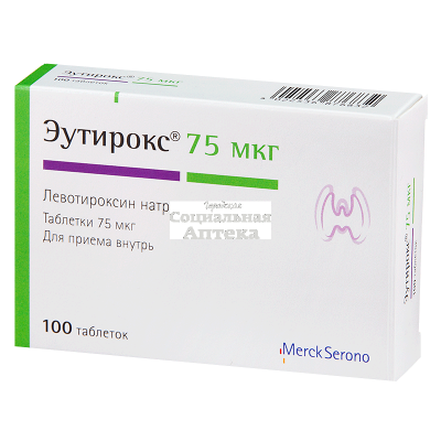 Эутирокс табл 75мкг №100