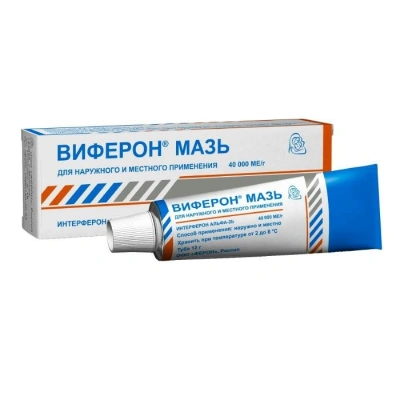 Виферон мазь 40тысМЕ/г 12г