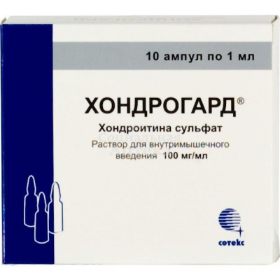Хондрогард амп 100мг/мл 1мл №10