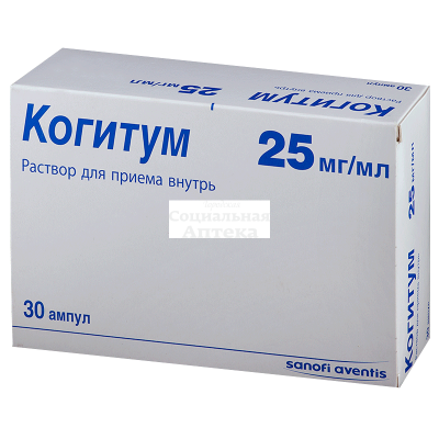 Когитум р-р д/приема внутрь амп 25мг/мл 10мл №30