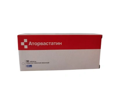 Аторвастатин табл п/о 20мг №30