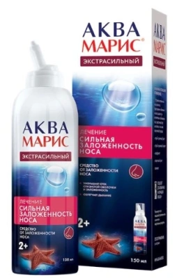 Аква Марис Экстрасильный спрей 150мл
