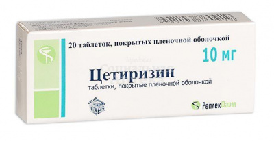 Цетиризин табл п/о 10мг №20
