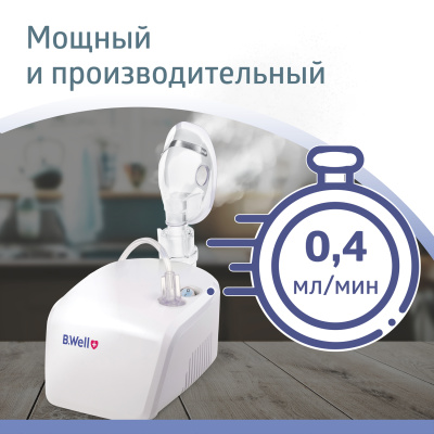 Ингалятор PRO-110 компрессорный