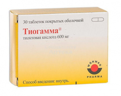 Тиогамма табл п/о 600мг №30