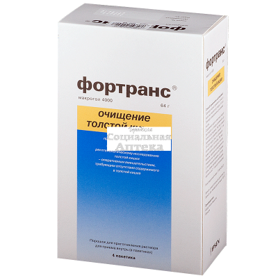 Фортранс пак 73,69г №4