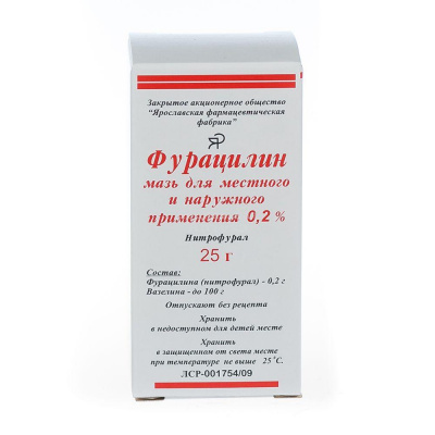 Фурацилин мазь 0,2% 25г