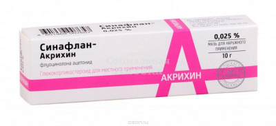 Синафлан-Акрихин мазь 0,025% 10г