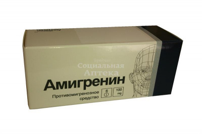 Амигренин табл п/о 100мг №6