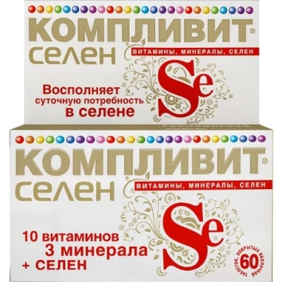 Компливит Селен табл п/о №60