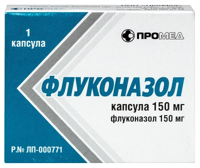 Флуконазол капс 150мг №1