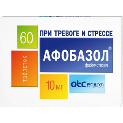 Афобазол табл 10мг №60