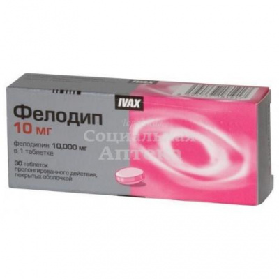 Фелодип табл пролонг п/о 10мг №30