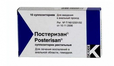 Постеризан супп рект №10