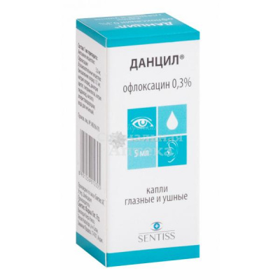 Данцил капли гл/уш 0,3% 5мл
