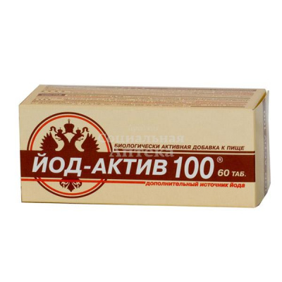 Йод-Актив 100 табл №60