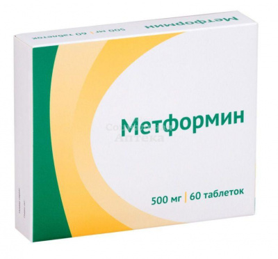 Метформин табл 500мг №60