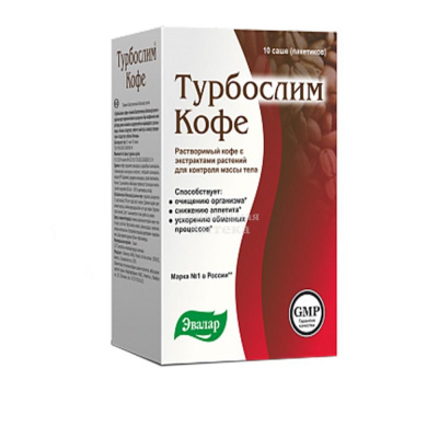 Турбослим кофе 2г саше №10