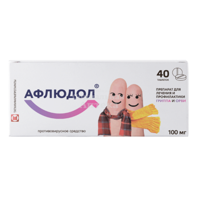 Афлюдол табл п/о 100мг №20