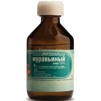Муравьиный спирт 50мл флак
