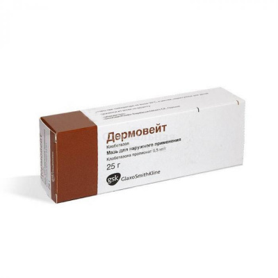 Дермовейт мазь 0,05% 25г
