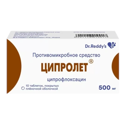 Ципролет табл п/о 500мг №10