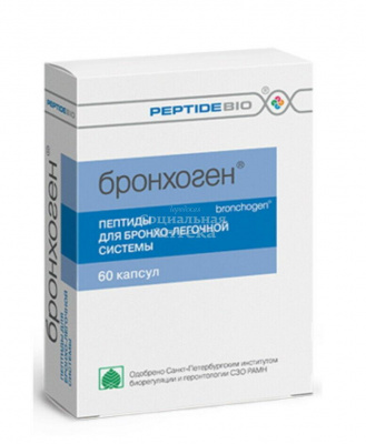 Бронхоген капс 200мг №60