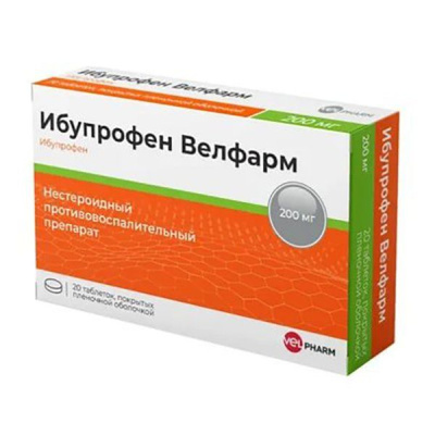 Ибупрофен табл п/о 200мг №20