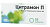 Цитрамон П табл №20