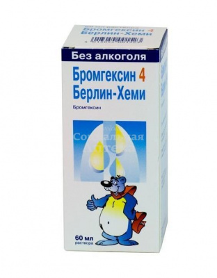 Бромгексин микстура 4мг/5мл 60мл флак
