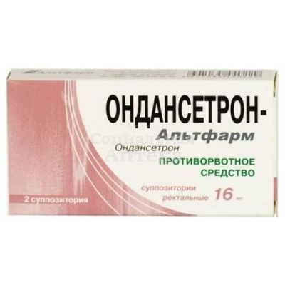Ондансетрон супп 16мг №2