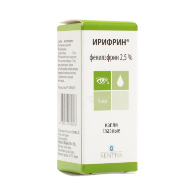 Ирифрин гл.капли 2,5% 5мл флак