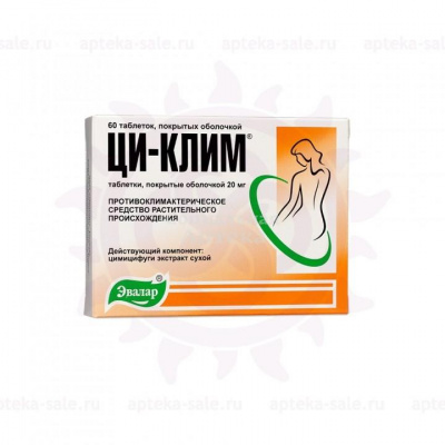 Ци-Клим табл 20мг №60