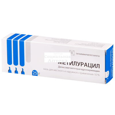 Метилурацил мазь 10% 25г