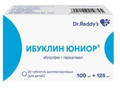 Ибуклин юниор табл дисп д/детей 100мг+125мг №20